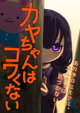 纸鸢少年